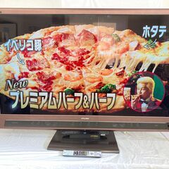 JT261(K) MITSUBISHI 三菱 REAL LCD-55LSR3 液晶テレビ 55V型 2012年製 互換リモコン付き テレビ 中古現状品 現地引き取りのみ