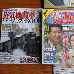 寅さんDVD