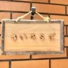 ●６０分　２９８０円《初回お試し割引》　尻痛・腰痛専門整体の画像