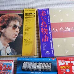ボブディランのLPレコード