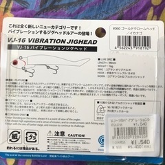 釣り道具_4の画像