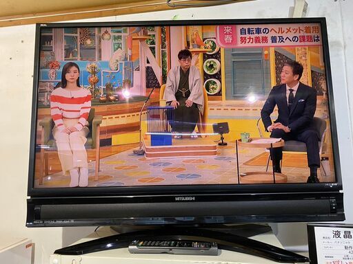 訳アリ！40型液晶テレビ　三菱　2009年製　オートターン機能付き　リモコン付き