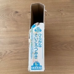 くもん　さんかくたんぐらむ　ひらがなさいころつみきの画像