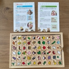 くもん　さんかくたんぐらむ　ひらがなさいころつみきの画像