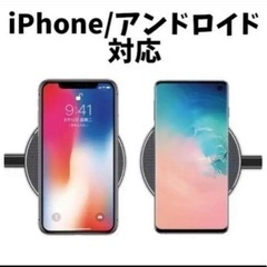置くだけ充電器の画像