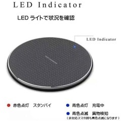 置くだけ充電器の画像