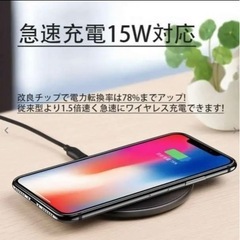 置くだけ充電器の画像