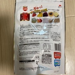 うさぎ 飼育グッズ5点(チモシー・おやつなど)の画像