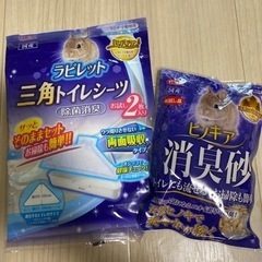 うさぎ 飼育グッズ5点(チモシー・おやつなど)の画像