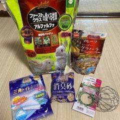 うさぎ 飼育グッズ5点(チモシー・おやつなど)