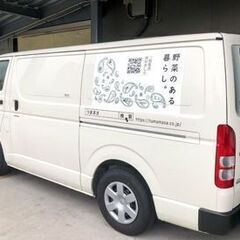 【Wワーク歓迎‼︎ノルマなし◎】4h~/日勤務可！ToB向けのルート配送スタッフ募集中！業務用野菜を届けるお仕事です♪の画像