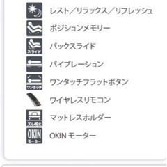 テンピュール電動ダブルベットZERO-Gカーヴの画像