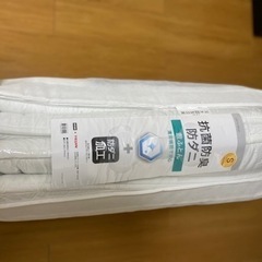 【1000円】敷布団　美品です