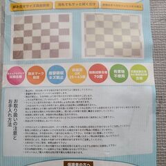 【新品未使用】ジョイントマット 36枚 31×31cm 厚み1.4cm
