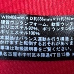 ダイエットに！クビレディ&フラフープセットの画像