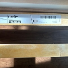 IKEAキッズベット　1つの画像