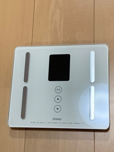 決まりました　体重計　dretec