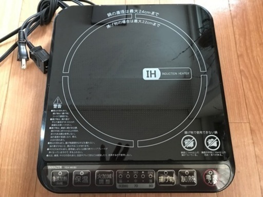 IHクッキングヒーター　一口コンロ