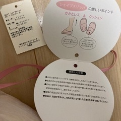 スリッパ　シェイプスリッパの画像