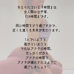 美尻道場＆美姿勢ヨガティス🧘オンラインレッスン募集の画像