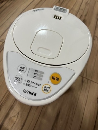 Tiger電気ポット
