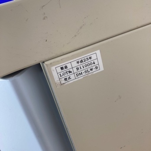 クリーンボックス値下げしました！