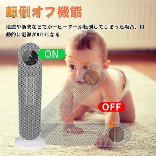セラミックファンヒーター⭐新品未使用品⭐