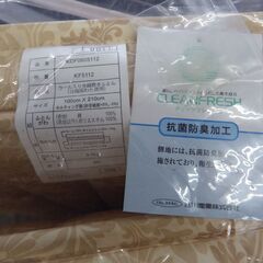 ③未使用 西川産業 羽毛布団 3点セット 掛布団 敷布団 ウール 羽毛 合繊の画像