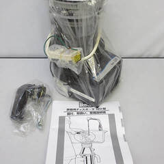 ss4472　未開封品　エマソン　ディスポーザ　120型　in ...