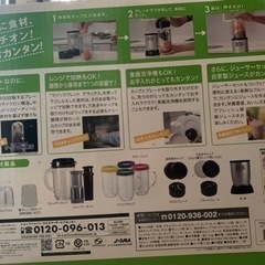 新品マジックブレッドデラックスの画像