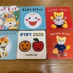 こどもちゃれんじ絵本　0-1歳　2017.8年度