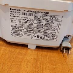 炊飯器　Panasonic　高岡市清水町の画像