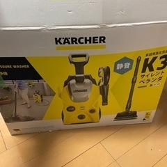 ケルヒャー　K3 サイレント　ベランダ