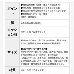 2人掛けソファーの画像