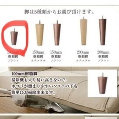 2人掛けソファーの画像