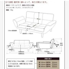 2人掛けソファーの画像