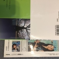 更新[カメラ初心者様]テクニック本　2冊セット　美品　おまけ付きの画像