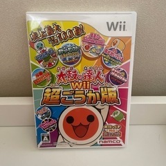 太鼓の達人Wii 超ごうか版