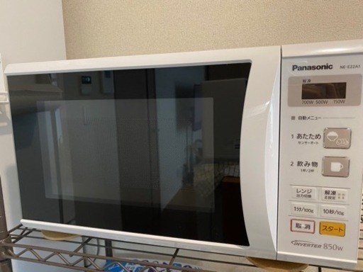 【25日取引決定】Panasonic 電子レンジ 自動温め機能あり