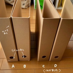 無印良品　再生紙２穴ファイル・アーチ式（幅70mm）の画像