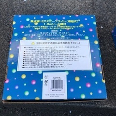 無点滅LEDチューブライト 5m 1.8mリード線付き 赤色 箱入り未使用品の画像