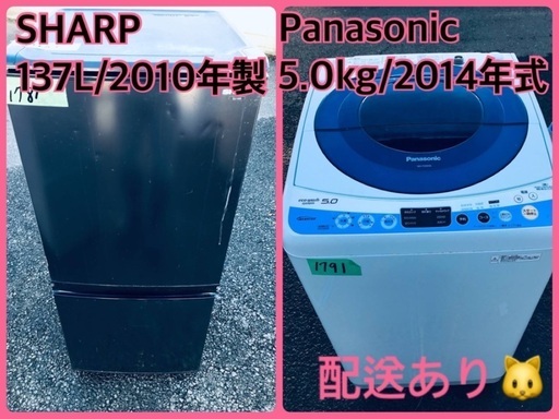限界価格挑戦！！新生活家電♬♬洗濯機/冷蔵庫♬1