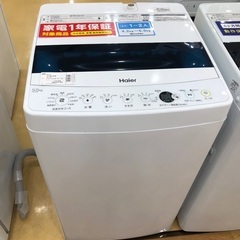 Haier 全自動洗濯機　2022年製　5.5kg