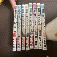 東京リベンジャーズ