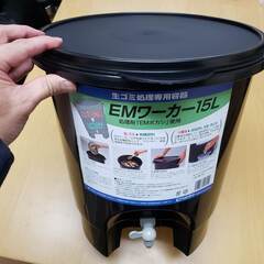 サンコープラスチック 生ゴミ処理機 EMワーカー 15L ブラッ...
