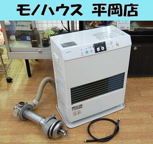 FF式ストーブ 2015年製 コロナ FF-VG4215S 温風式 シルバー系 CORONA 暖房 石油ストーブ FFストーブ 点検、整備、燃焼確認済 札幌市 清田区 平岡