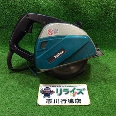 マキタ 4130N チップソーカッタ　コード式【市川行徳店】【店頭取引限定】【中古】管理番号：ITZR8XPF6WQ8