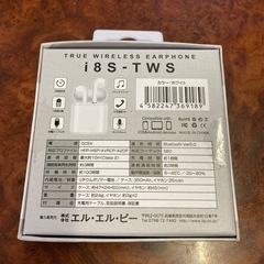 ワイヤレスイアホン(i8S-TWS)未使用未開封品の画像