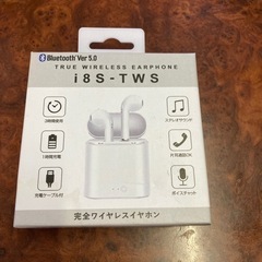 ワイヤレスイアホン(i8S-TWS)未使用未開封品
