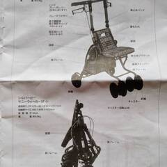 シルバーカー サニーウォーカーSP小の画像